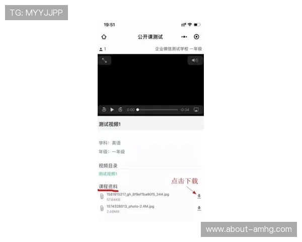 如何在hkjc app旗舰厅客户端中安全进行投注，保障个人信息与资金安全的实用攻略